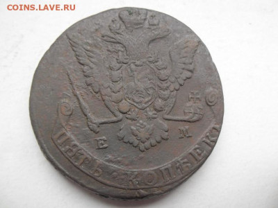 5 копеек 1774 года до 6.09 - 5к 74 2