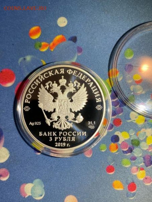 3 руб 2019  100 лет Финансовому университету до 07.09 - XNSse4sNKCA