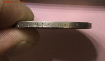 прошу помощи с рублём 1830 года - IMG_7987