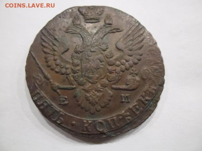5 копеек 1788 года до 6.09 - 5 88 2