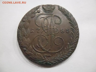 5 копеек 1788 года до 6.09 - 5 88 1