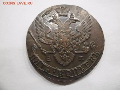 5 копеек 1789 года до 6.09 - 5 89 2