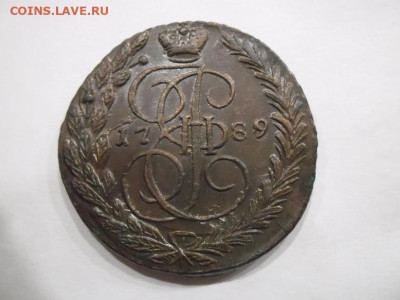 5 копеек 1789 года до 6.09 - 5 89 1