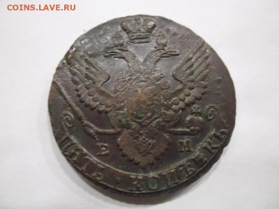 5 копеек 1790 года до 6.09 - 5 90 2