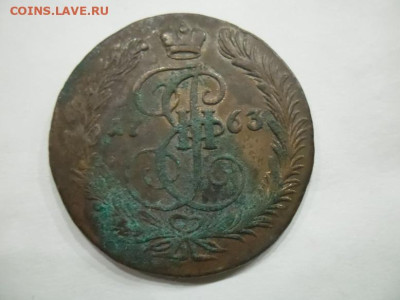 5 копеек 1763 года до 6.09 ( Лот 2) - 5 63 11