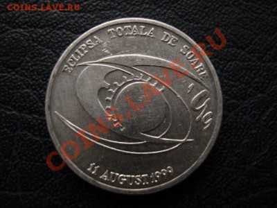 Румыния 500 лей 1999 Год активного солнца до 29.12 в 21.00 М - Изображение 129