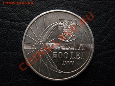 Румыния 500 лей 1999 Год активного солнца до 29.12 в 21.00 М - Изображение 128