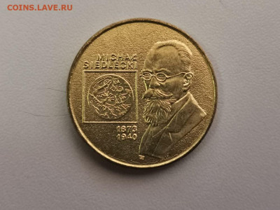 2 злотых Польша 2001 Седлецкий, до 08.09 - 2001 Седлецкий-1