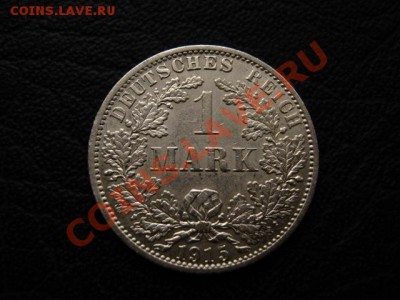 Германия 1 марка 1915 А серебро до 29.12 в 21.00 М - Изображение 130