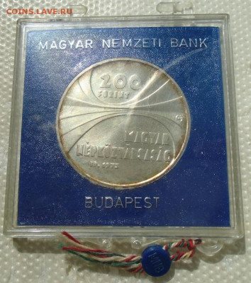 Венгрия 200 форинтов 1975 г 150 лет Ак. Наук до 07.09.2023 - DSC08994.JPG