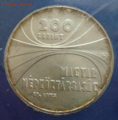 Венгрия 200 форинтов 1975 г 150 лет Ак. Наук до 07.09.2023 - DSC08992.JPG