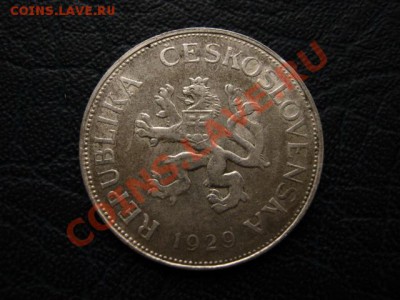 Чехословакия 5 крон 1929 серебро до 29.12 в 21.00 М - Изображение 141