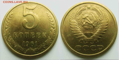 Вопросы от NNM. - 05к_1961-#108-Шт11Б