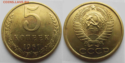 Вопросы от NNM. - 05к_1961-#107-Шт11А