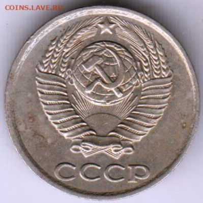 10 копеек 1982 г. до 08.09.23 г. в 23.00 - 010