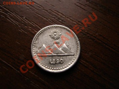 4 реала 1890 до 29.12 в 21.00 М - IMG_1385