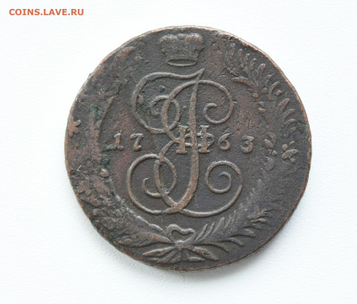5 коп 1763 ЕМ, перечекан из 10 коп, до 08.09.23, до 22:00 - DSC_3941.JPG