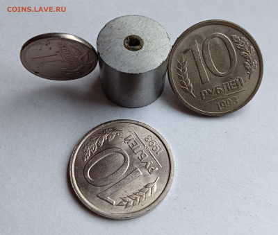 10 рублей 1993 лмд НЕмагнитная до 7.09.2023 - IMG_20230830_124850