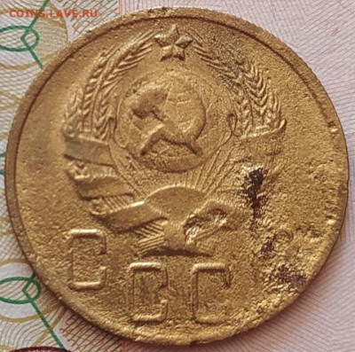 5 коп 1936г. до 8.09.23. 22-00 Мск - 5 коп 1936г (2)