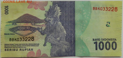 Индонезия 1000 рупий 2016 г. до 07.09.23 - DSCN5856.JPG