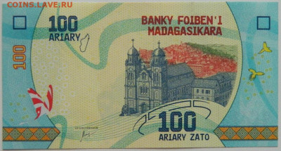 Мадагаскар 100 ариари 2017 г. до 07.09.23 - DSCN5860.JPG