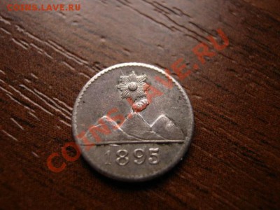 4 реала 1895 до 29.12 в 21.00 М - IMG_1390