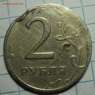 Бракованные монеты - DSC00833.JPG