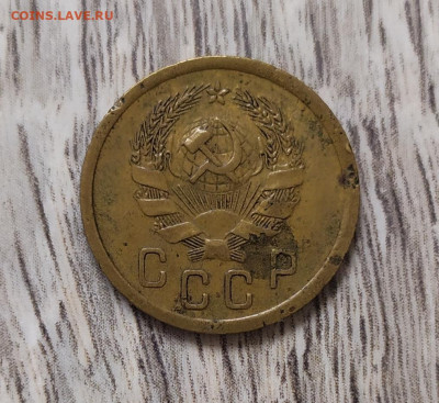 2 копейки 1936 год. - IMG_20230902_163033
