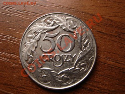 Польша 50 грошей 1938 никелированная до 29.12 в 21.00 М - IMG_1370