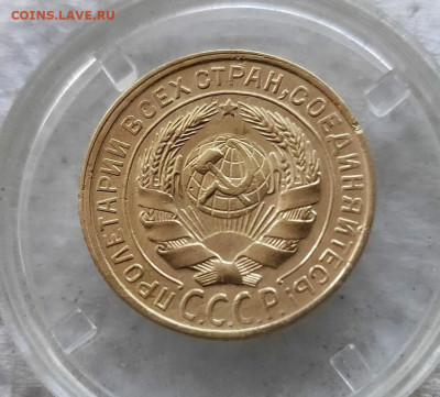 2 копейки 1928г. (не плохая) до 04.09.2023г. - 2023-09-02_16h42_01