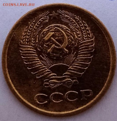 1коп.1983г.короткие ости - IMG_20230902_171648