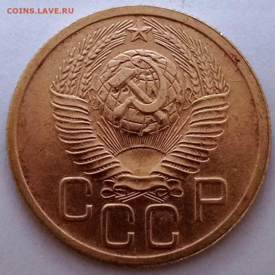 3коп.1949г.хорошая - IMG_20230902_163604