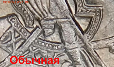1 коп 2006 ММД Гравировка седла ??? - 1-я окантовка
