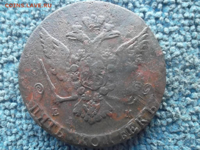 5 копеек 1765 ЕМ до 4.09.2023 г. - SAM_7145.JPG