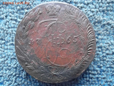 5 копеек 1765 ЕМ до 4.09.2023 г. - SAM_7144.JPG