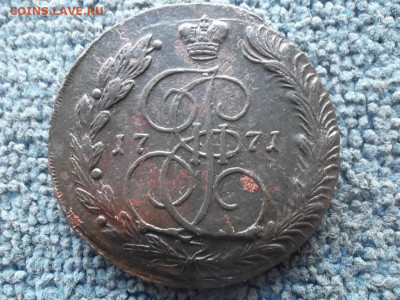5 копеек 1771 ЕМ до 4.09.2023 г. - SAM_7148.JPG