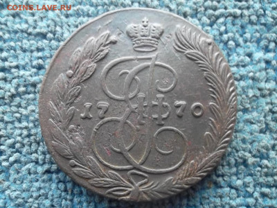 5 копеек 1770 ЕМ до 4.09.2023 г. - SAM_7150.JPG