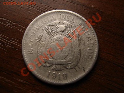Эквадор 10 сентаво 1919 до 29.12 в 21.00 М - IMG_1373