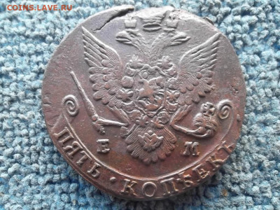 5 копеек 1784 ЕМ (Малая корона) до 4.09.2023 г. - SAM_7157.JPG