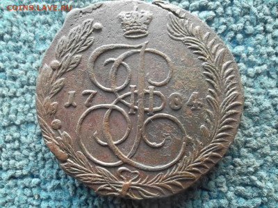 5 копеек 1784 ЕМ (Малая корона) до 4.09.2023 г. - SAM_7156.JPG