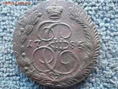 5 копеек 1785 ЕМ №1 до 4.09.2023 г. - SAM_7158.JPG