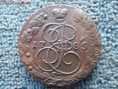 5 копеек 1785 ЕМ №3 до 4.09.2023 г. - SAM_7164.JPG