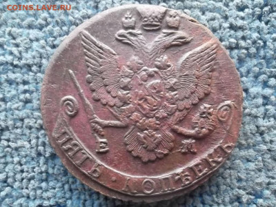 5 копеек 1786 ЕМ до 4.09.2023 г. - SAM_7167.JPG