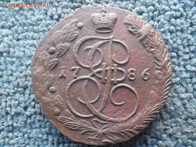 5 копеек 1786 ЕМ до 4.09.2023 г. - SAM_7166.JPG