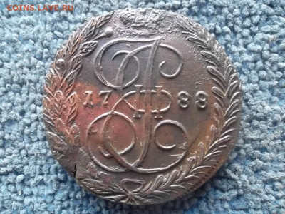 5 копеек 1788 ЕМ до 4.09.2023 г. - SAM_7168.JPG