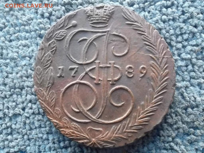 5 копеек 1789 ЕМ до 4.09.2023 г. - SAM_7170.JPG