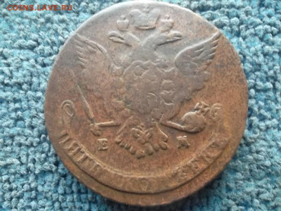 5 копеек 1767 ЕМ (58,82 гр) до 4.09.2023 г. - SAM_7173.JPG