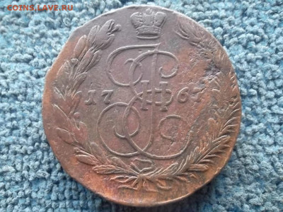 5 копеек 1767 ЕМ (58,82 гр) до 4.09.2023 г. - SAM_7172.JPG