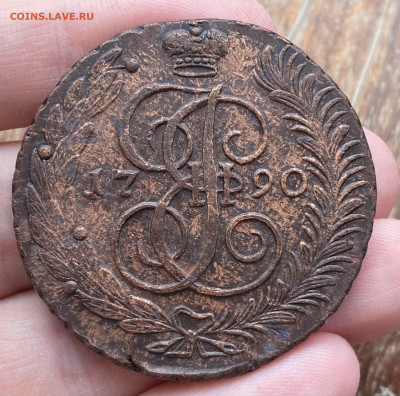 5 коп. 1790 года АМ. До 06.09.23 22:00 - FB0A0007-9753-436D-A434-27E71937CD0D
