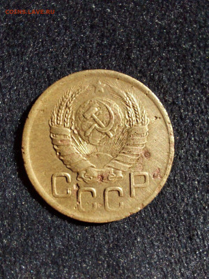 3 копейки 1946 - i (14)